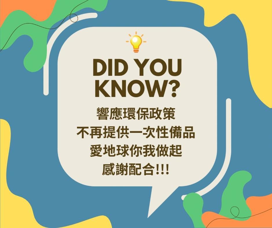 K-원 홈스테이 화롄 외부 사진